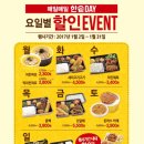 한솥도시락 이미지