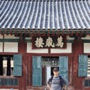 서해랑길 42코스 Daum카페