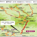 국립공원 雪嶽山(大靑峰) 이미지