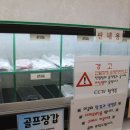 아카데미 스크린 골프 이미지