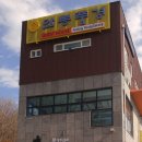 한스민박 이미지