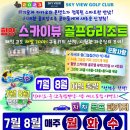 DC 당구장 이미지