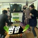 다전우렁쌈밥 이미지