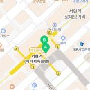 산드로AK분당