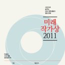 (주)미래코리아 이미지