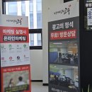 부안제일광고