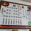 태진휴게소 이미지