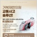 지정타한의원 이미지