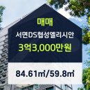 토건공인중개사사무소 이미지