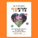 별밤펜션민박 | 가족 힐링 여행지 추천 : 산모롱이에서 배우는 감성 소통법