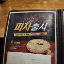 오꾸닭병영점 네이버블로그