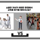 숲 태권도장 이미지