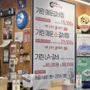 더리본 | [천안] 불당동 현지인 맛집 "기린더매운갈비찜 본점" (블루리본, 솔직후기)