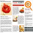 오즈커뮤니케이션주