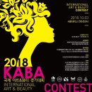 뷰티아트(BEAUTY ART)