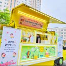 꼬마숲어린이집 이미지