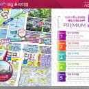 에이스타워 이미지