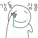 마왕족발 경산영남대점 이미지