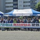 평화주택관리 이미지