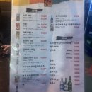 꼬치천하 이미지