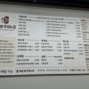 국밥참맛있는집김포사우점