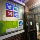 거룡6길 1, (용산동) 이미지