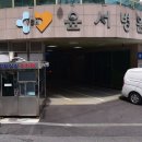 건원대로99번길 이미지