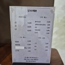 원주뼈짬뽕 이미지