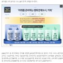 거제시 중장기 종합발전계획(2022-2030) 이미지