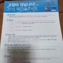 태양의료기 | [일월 숲속애 온수매트] 내돈내산 후기