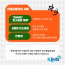 에스케이보령충전소 이미지