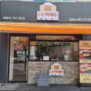 비비떡볶이 - 전주시 완산구 평화16길 14 | 비비떡볶이