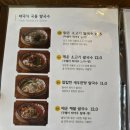 공덕맛집, 경의선 숲길에서 방콕 음식 즐기기 <리틀방콕> #내돈내산 후기