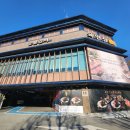 부산광역시남구장애인협회 | 부산 남구 임영웅 다녀간 고기집 육면정 내돈내산 찐 후기