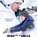 아이락 안경 이미지