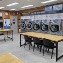 백운세탁소 이미지