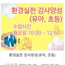 3H송파센터
