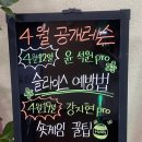 동서울대골프연습장 이미지