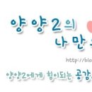 삼십육점오 이미지