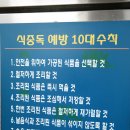 불국사성림무료급식소 이미지