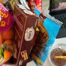 삼촌커피 | 일본 과자 추천 리뷰 직구 삼촌 몰 후기