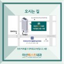 아산진내과의원 네이버블로그