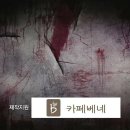 [스포주의] 한국최초 좀비드라마 결말.jpg 이미지