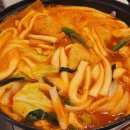누를황떡볶이 세종아름점 네이버블로그