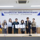 경상북도교육청금호도서관 영천인터넷뉴스
