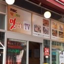 양천뼈다귀 - 양천구 목동동로 258 | 양천뼈다귀