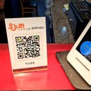 커피앤콩 이미지