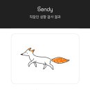 형제네