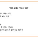 반짝 반짝 창의놀이 1 이미지