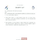 남구청 건설과 이미지